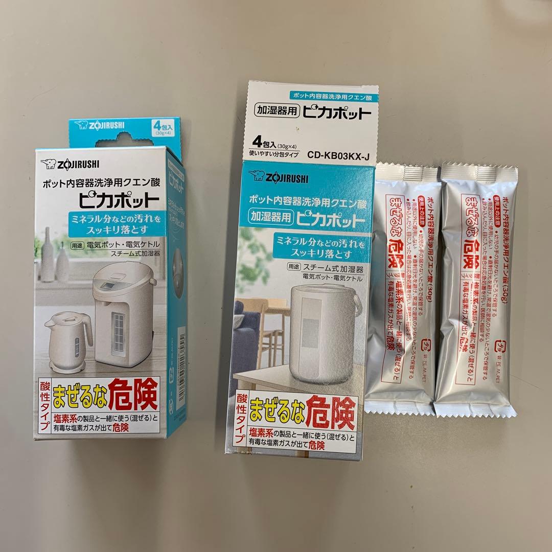 スチーム式加湿器　EE・DC50　4ℓ 象印 おまけ付き