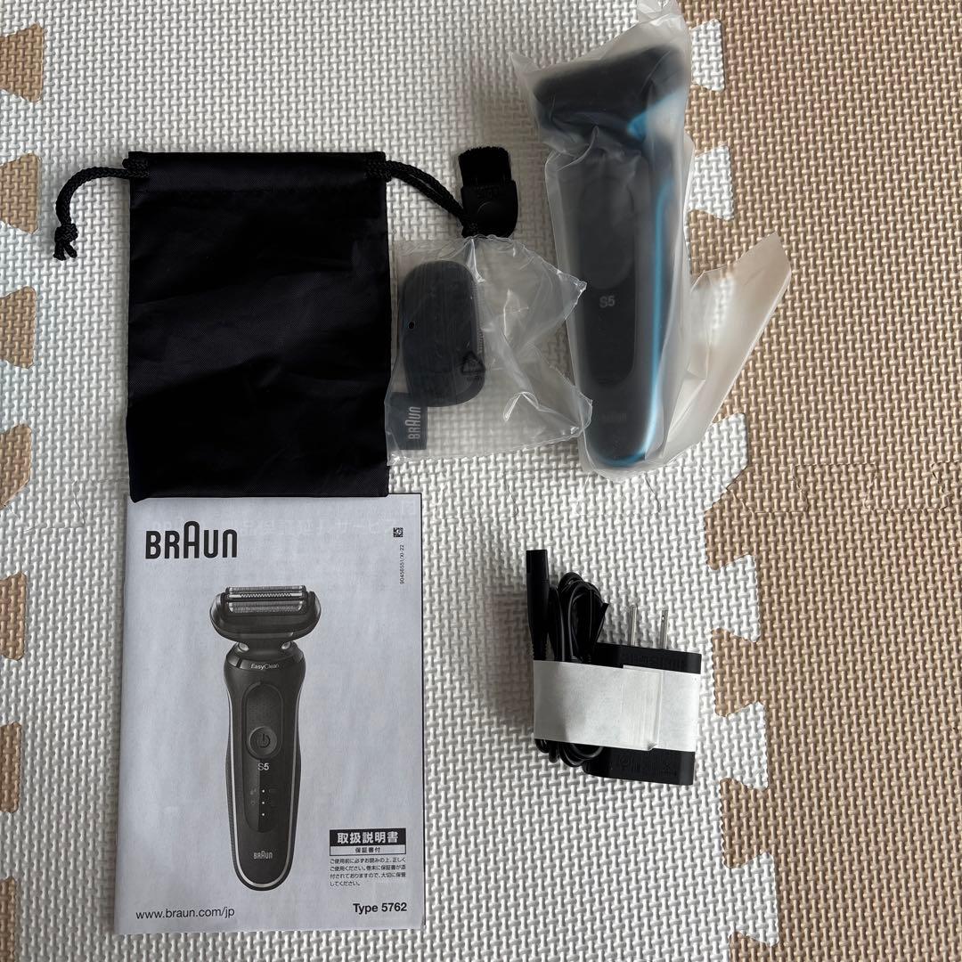 Braun シリーズ5 メンズ電気シェーバー【未使用】