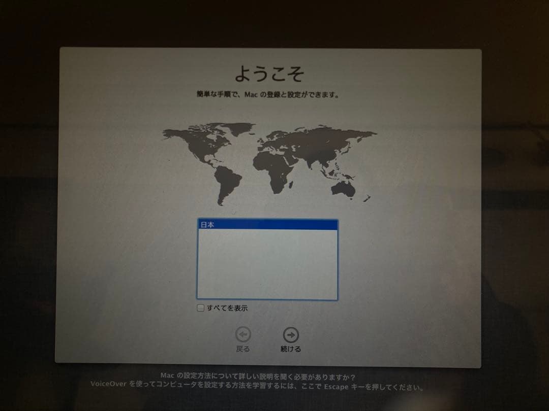 Y*u様 Apple MacBook Pro (13-inch, Mid 201