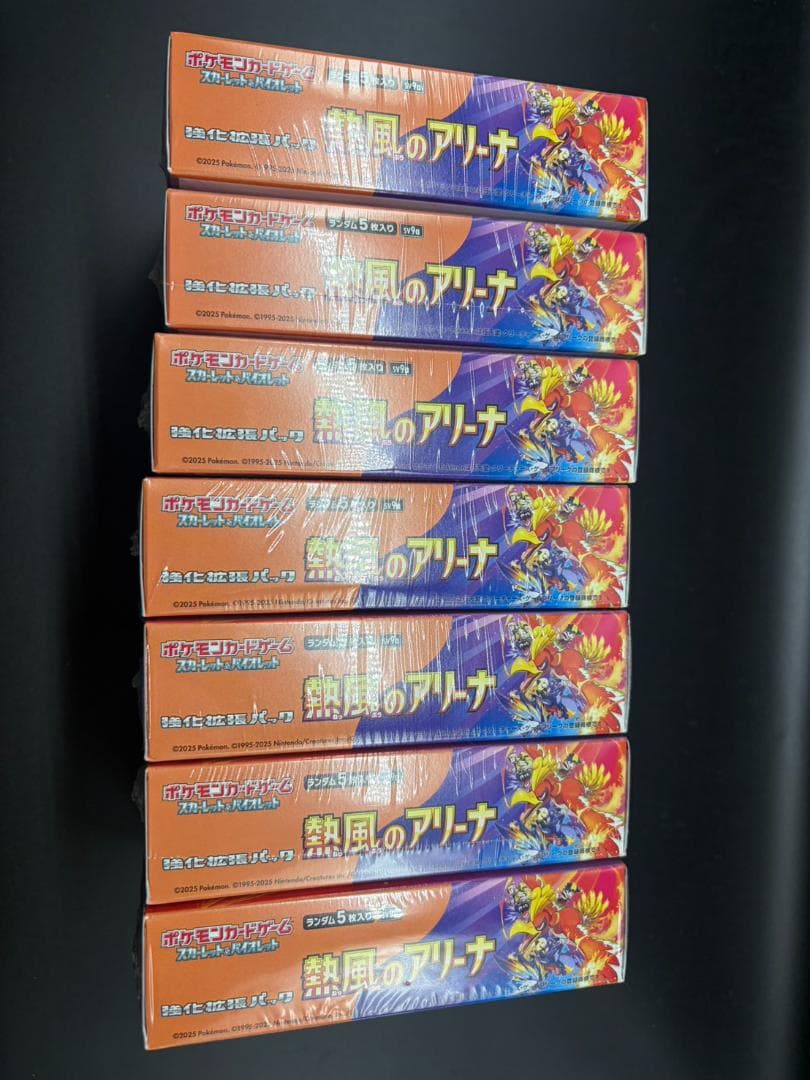 ポケカ 熱風のアリーナ 7BOXセット シュリンク付き 未開封