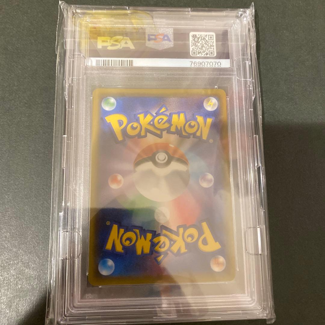 最安値　ソルガレオ & ルナアーラ GX PSA10