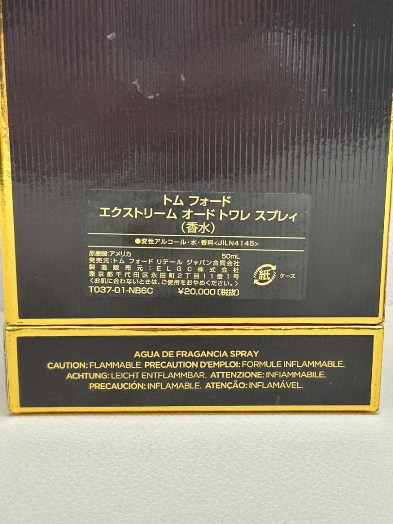 トム・フォード　フォーメンエクストリームEDTスプレー　50ml
