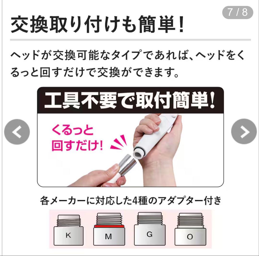 【新作】Arromic ウルトラファインバブルシャワーヘッド 2個セット