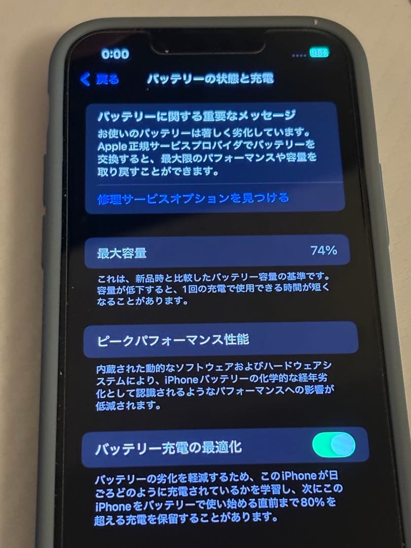 スマートフォン本体 iPhone13mini PRODUCT RED
