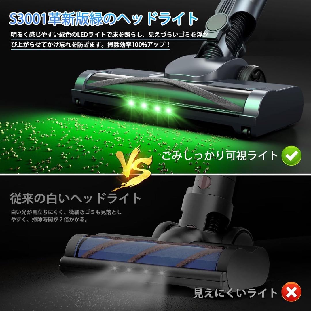 掃除機 コードレス【2026改良進化モデル！85Kpa超強力吸引＆業界軽量設計