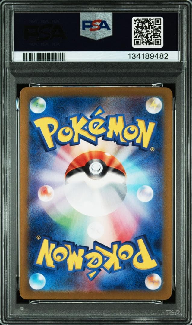 (25-06-247)【PSA10】ピカチュウ 216/SV-P