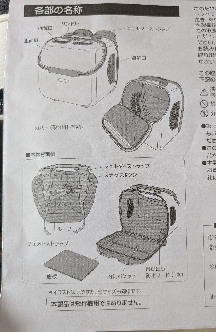【テトさま専用】犬猫兎（小動物）用 キャリーバッグと　トイレ