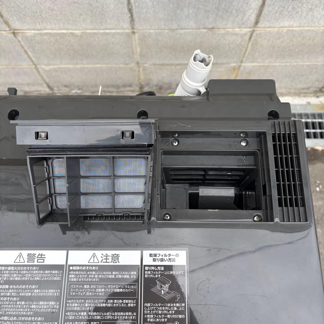 アイリスオーヤマ DKC85A1 ドラム式洗濯乾燥機