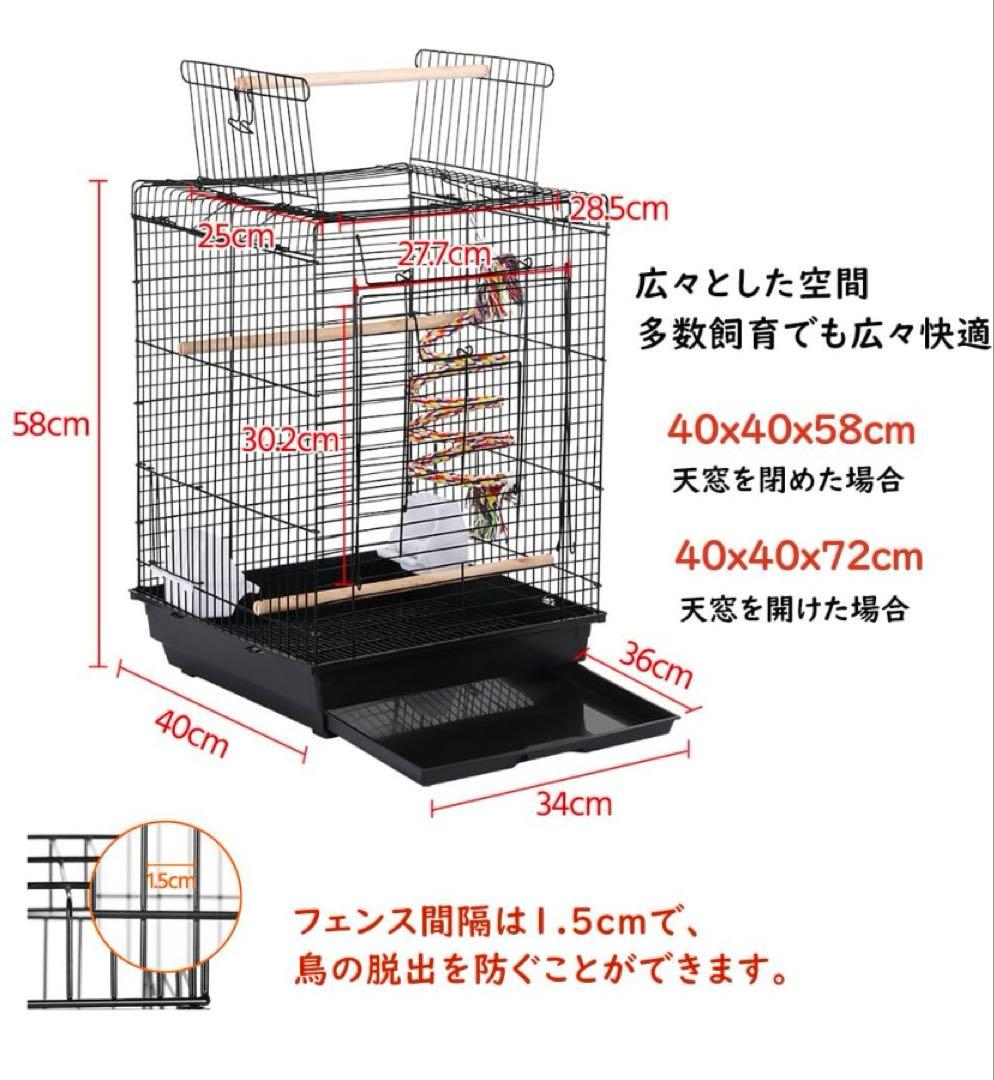 Yaheetech 鳥かご 中型 バードケージ セキセイインコ用 天窓 餌入れ