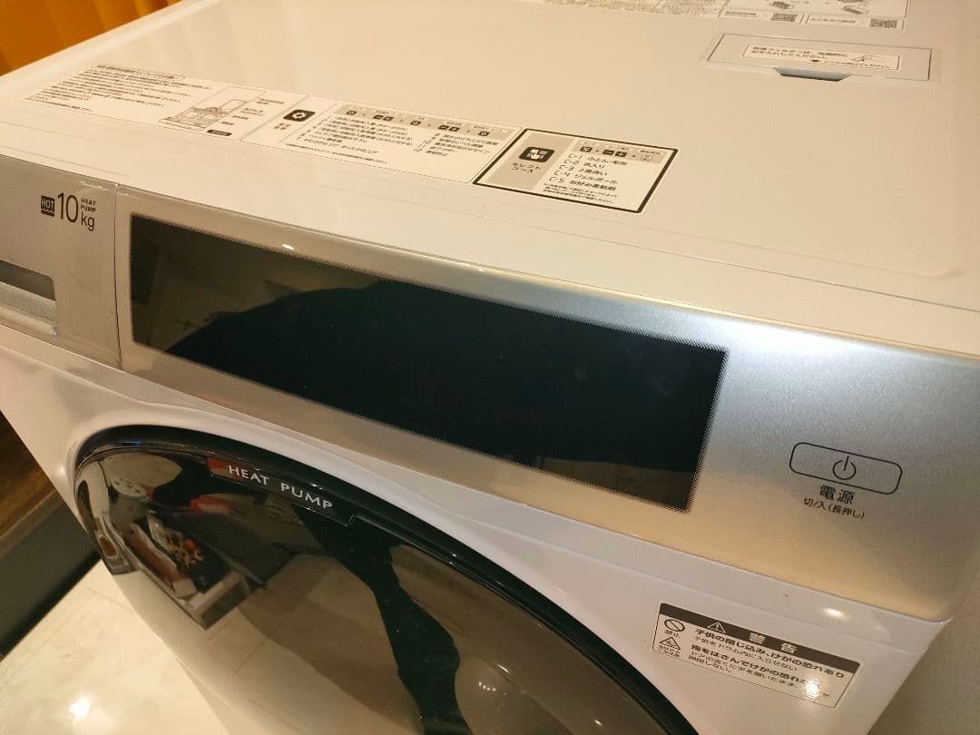 【保証書付】【2023年製】【10kg】AQUA ドラム式洗濯乾燥機