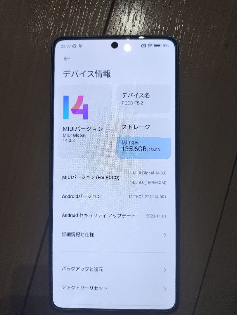 スマートフォン本体 Redmi Note 12 Turbo 12GB/256GB (poco F5)