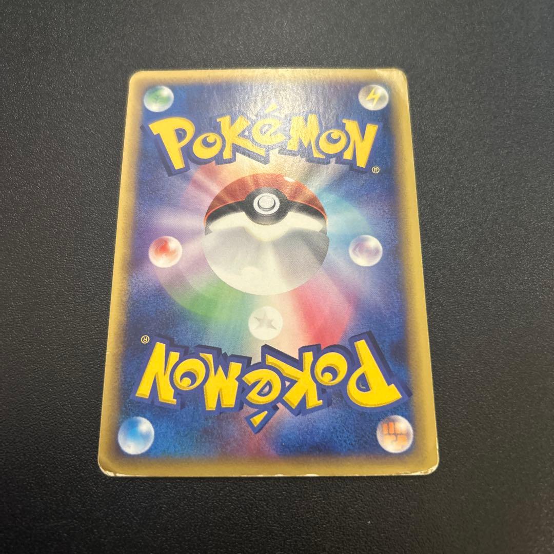 キングドラ ランターン ポケモンカードe