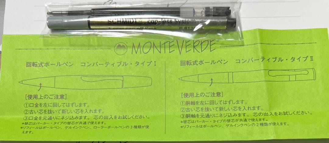 大幅値下げ‼️MONTE VERDE 高級ボールペン オレンジと黒のマーブル