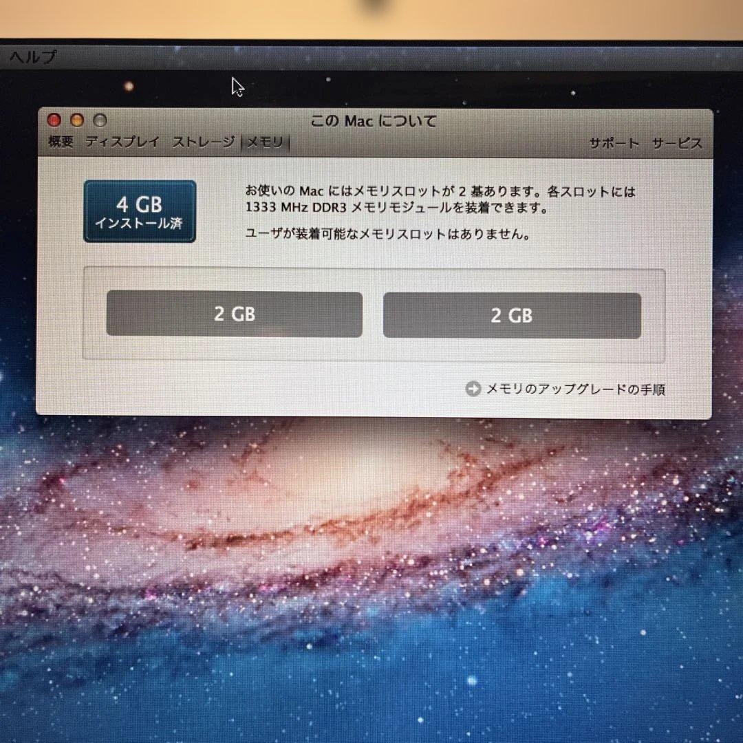 MacBook Air 2012 i5/4GB/11.7inch/ACアダプタ付