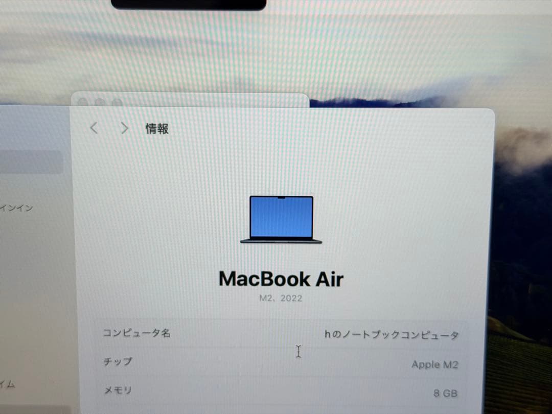 Apple MacBook Air 13インチ スペースグレー