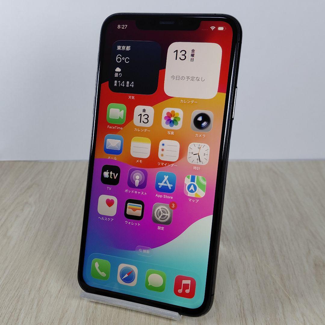 iPhone 11 Pro Max 256GB バッテリー新品100% 大容量