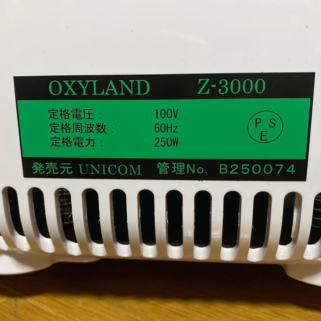 酸素濃縮器 Z-3000