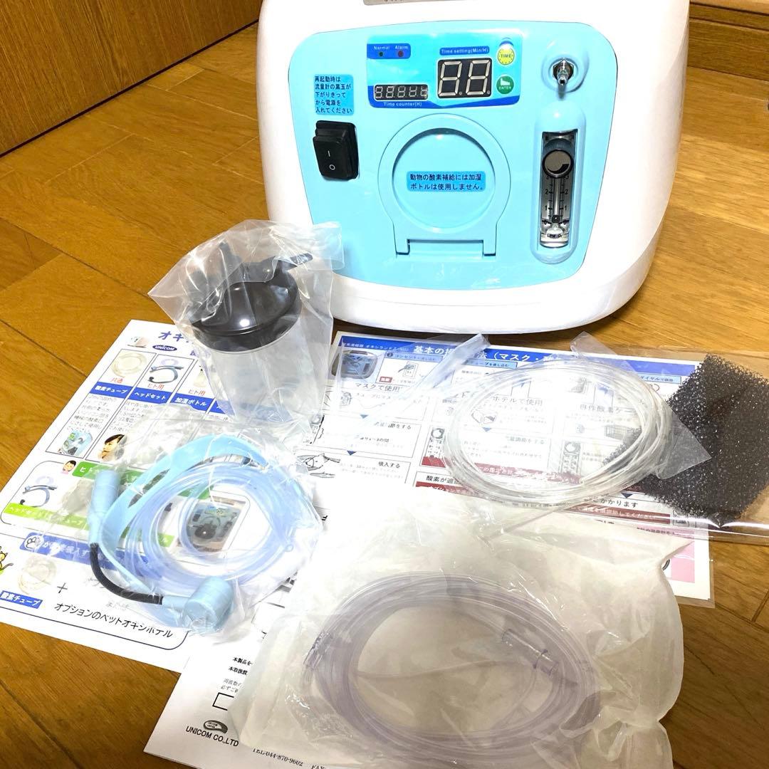 酸素濃縮器 Z-3000