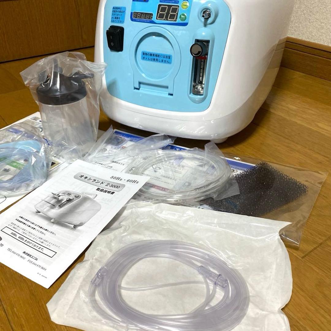 酸素濃縮器 Z-3000