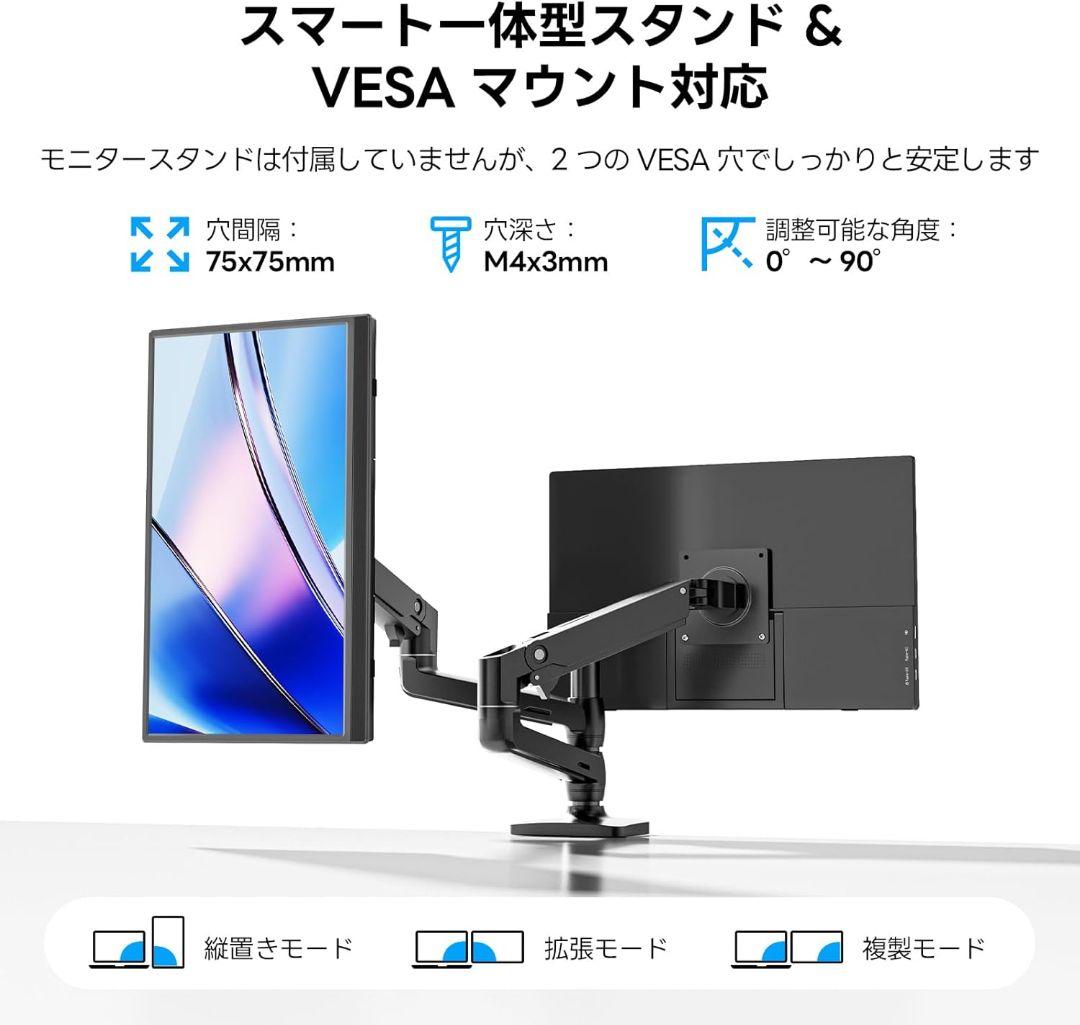 新品 2026年モデル モバイルモニター 15.6インチ 保護ケース FHD