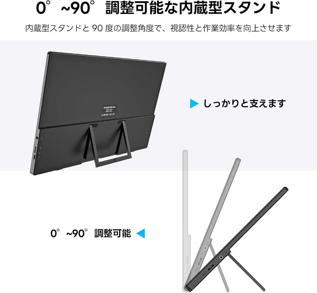 新品 2026年モデル モバイルモニター 15.6インチ 保護ケース FHD