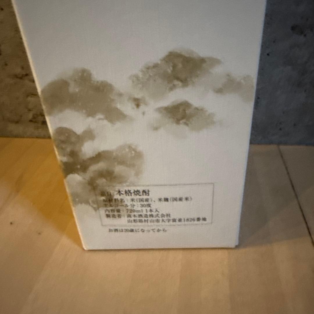 十四代 日本酒 720ml