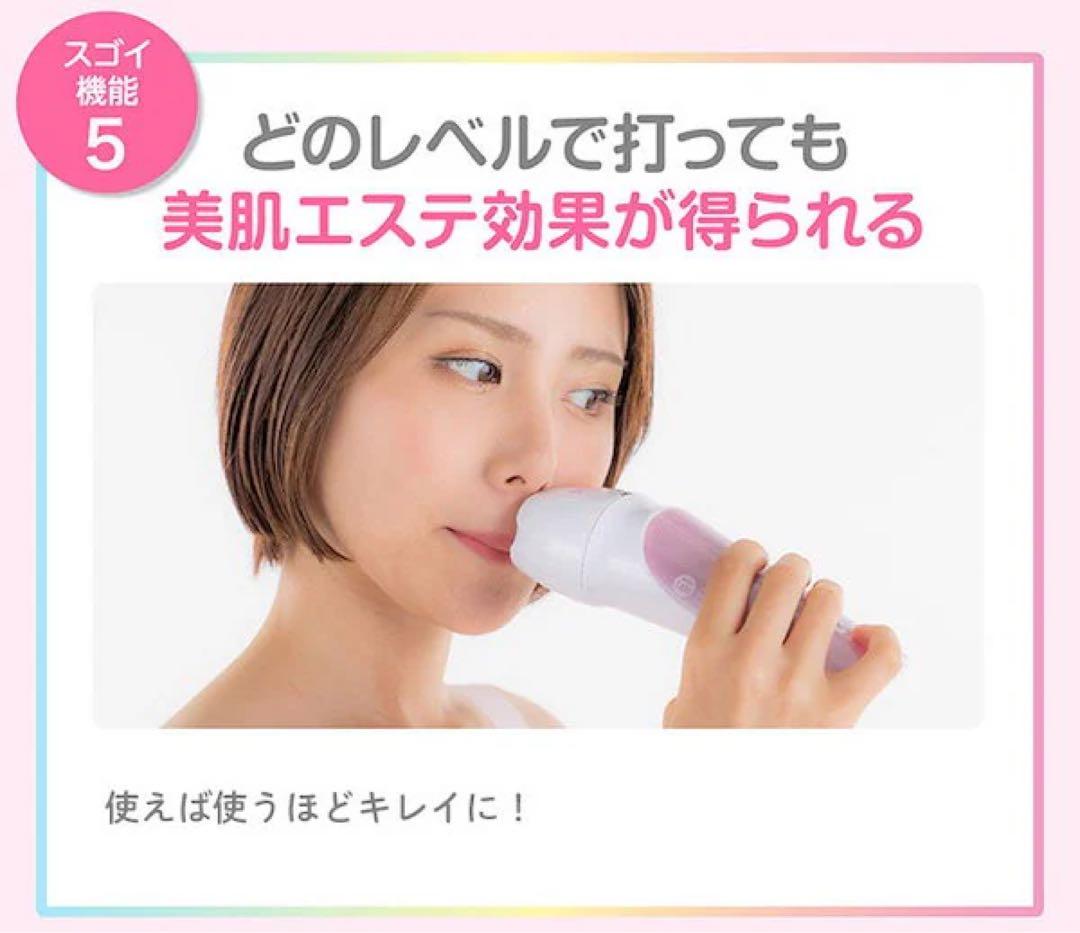 脱毛ラボ 脱毛器