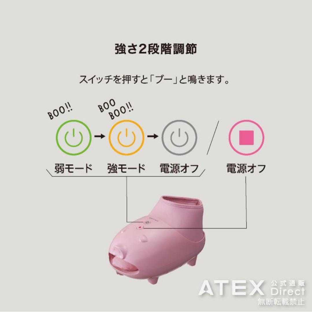 値下げ！！アテックス ルルド フットケアコードレス リラブー