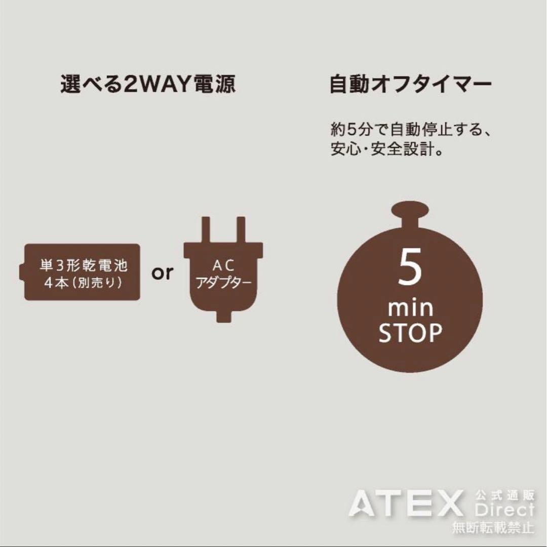 値下げ！！アテックス ルルド フットケアコードレス リラブー