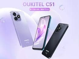 新品未開封 OUKITEL C51 18GB+128GB パープル