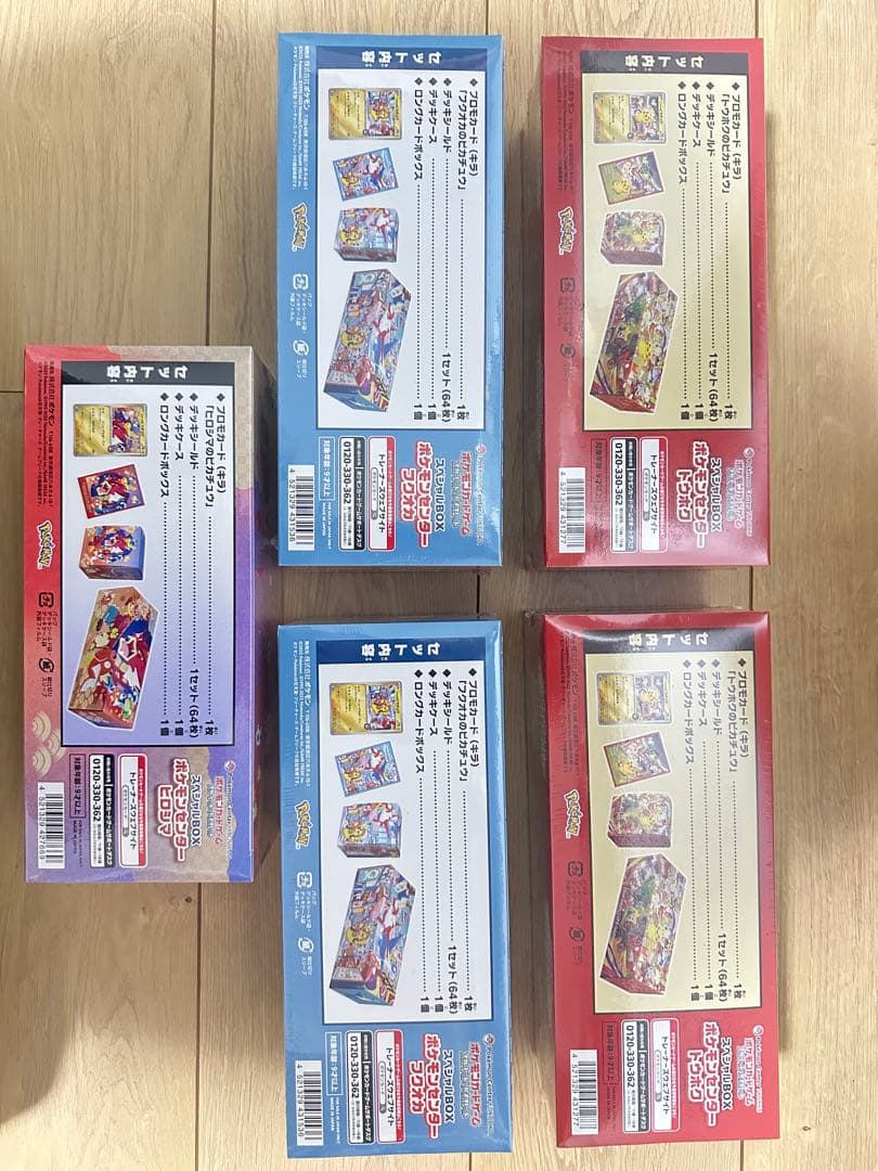 ポケモンセンター スペシャルBOX 3種セット＋@シュリンク付き ポケセン産
