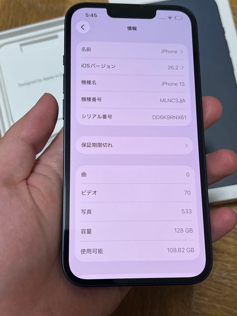 Apple iPhone 13 128GB ブラック 本体