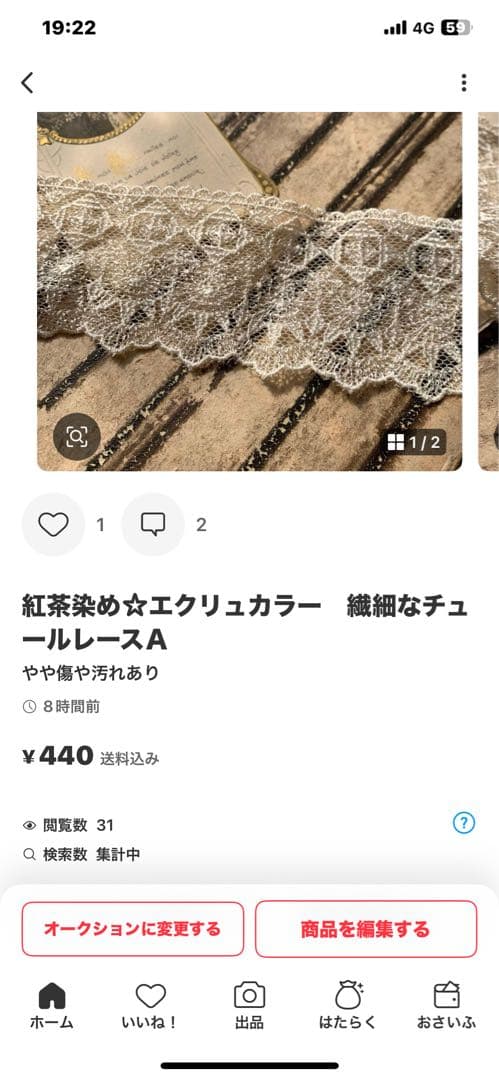 その他 Taco.