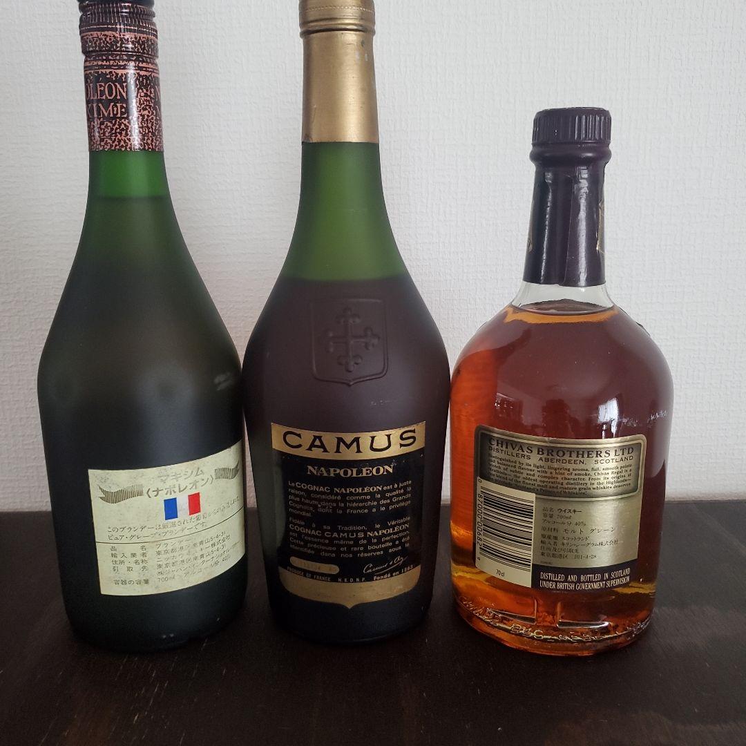 【古酒3本】ブランデー・ウイスキー