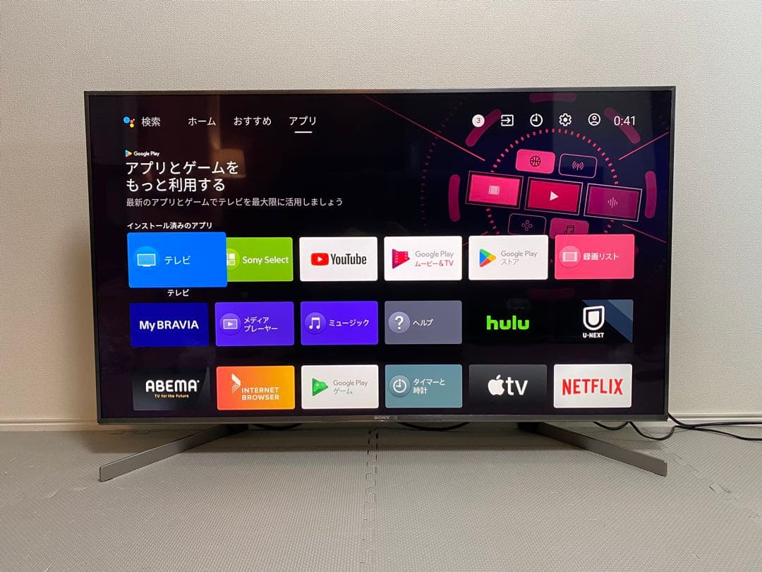 1都4県送料無料 SONY BRAVIA KJ-49X9500G 4K テレビ