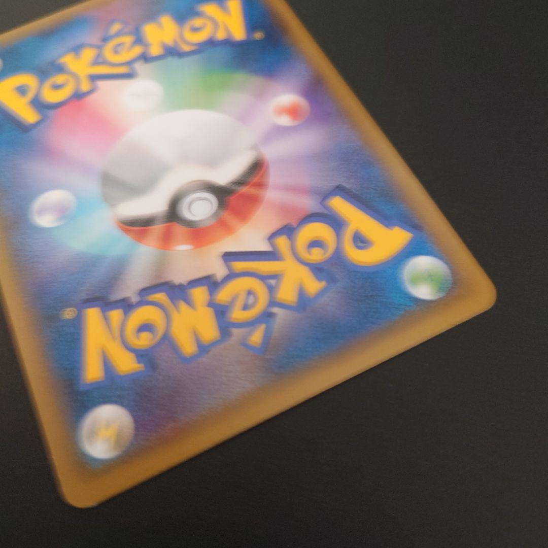 ポケモンカード　ピカチュウ　プロモ　2枚セット