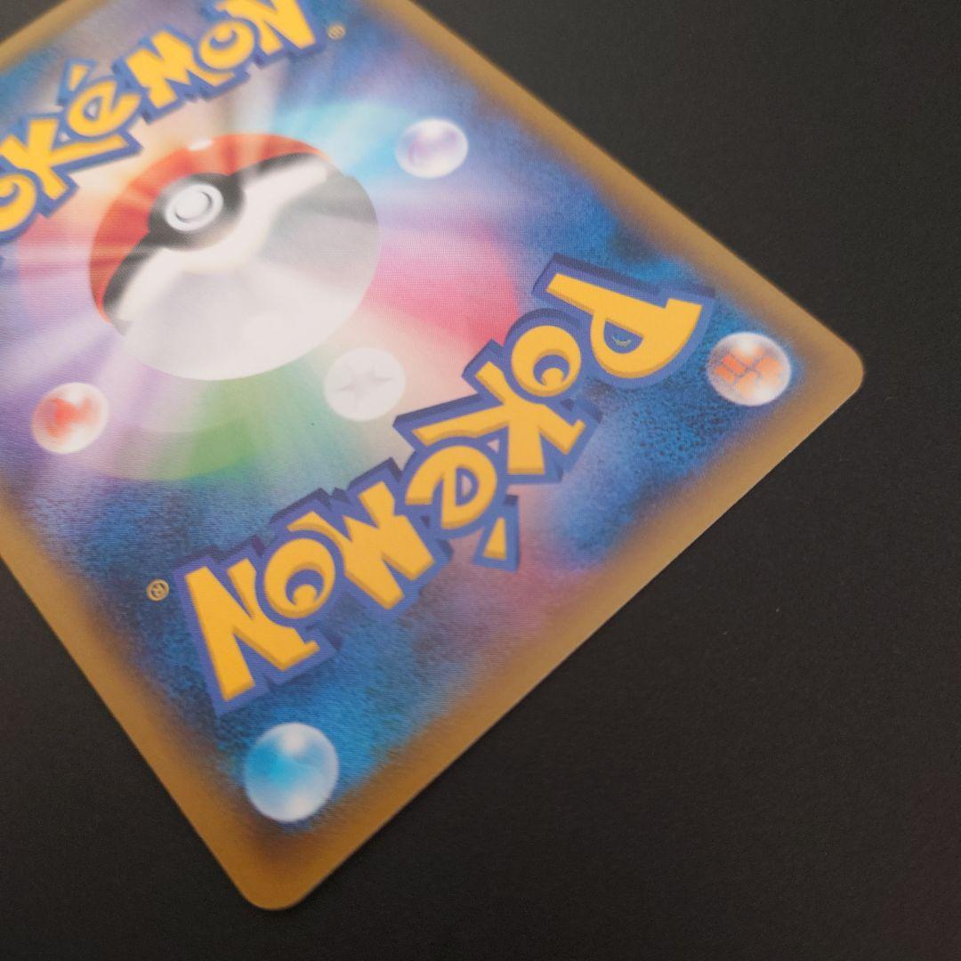 ポケモンカード　ピカチュウ　プロモ　2枚セット