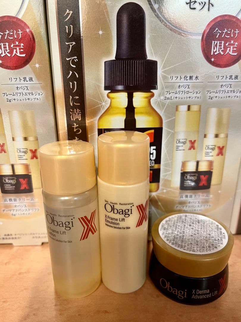オバジC25セラム ネオ 限定 最高峰スペシャルセット ✖️3つ と、おまけ