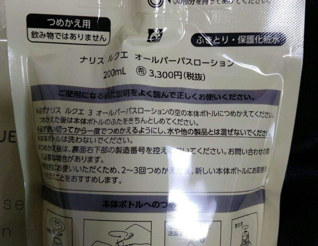 ラスト