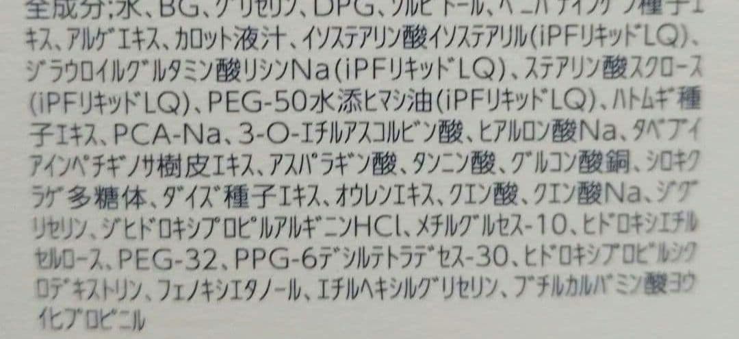 ラスト