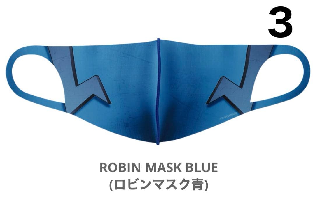 【新品未使用】キン肉マン マスキュラーマスク18枚【バラ売り可】