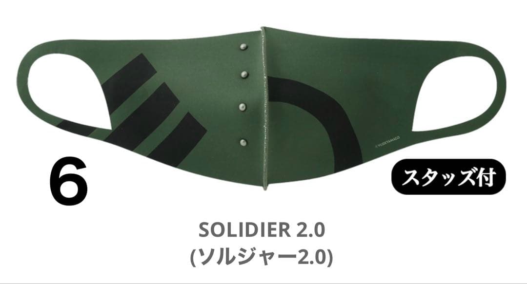 【新品未使用】キン肉マン マスキュラーマスク18枚【バラ売り可】