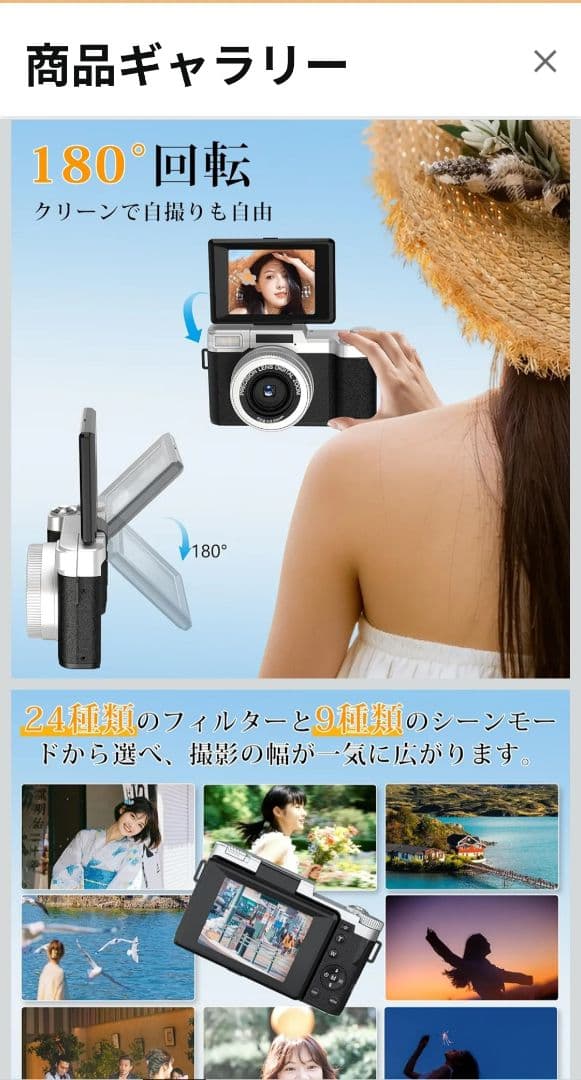 デジカメ 【2026最新 写真8K 6400万画素】