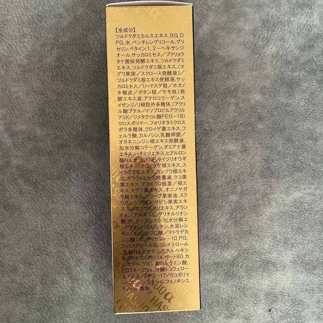 SAIMDANG プレミアム ハスユク エッセンシャルローション 130ml