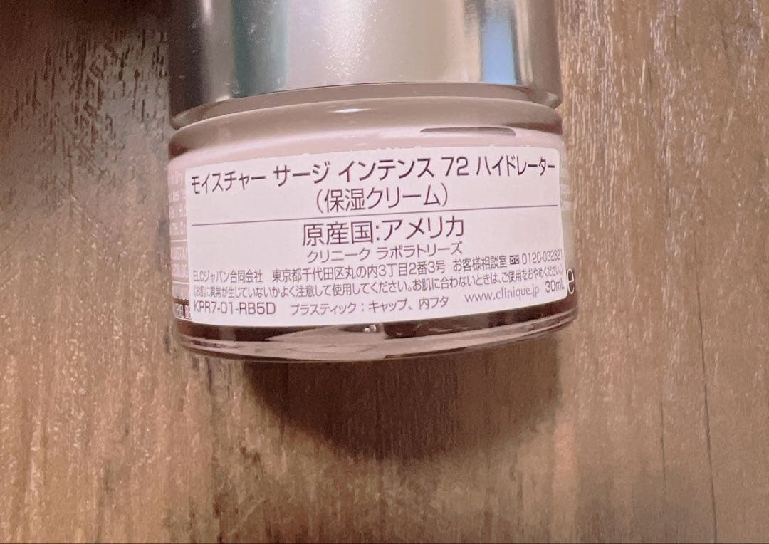 画像20枚あり 化粧品まとめ売り 単品不可⚠️