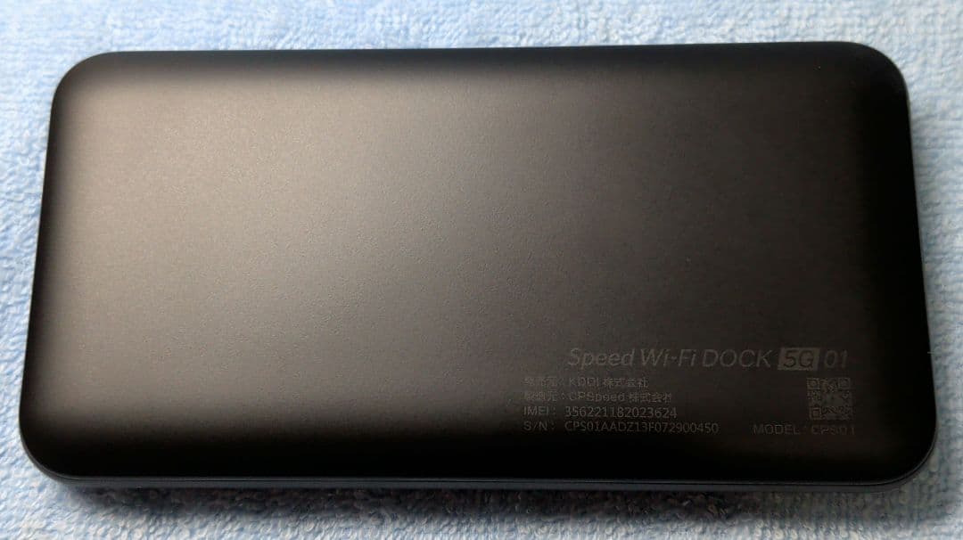 Speed Wi-Fi DOCK 5G 01 ブラック新品未使用品です。