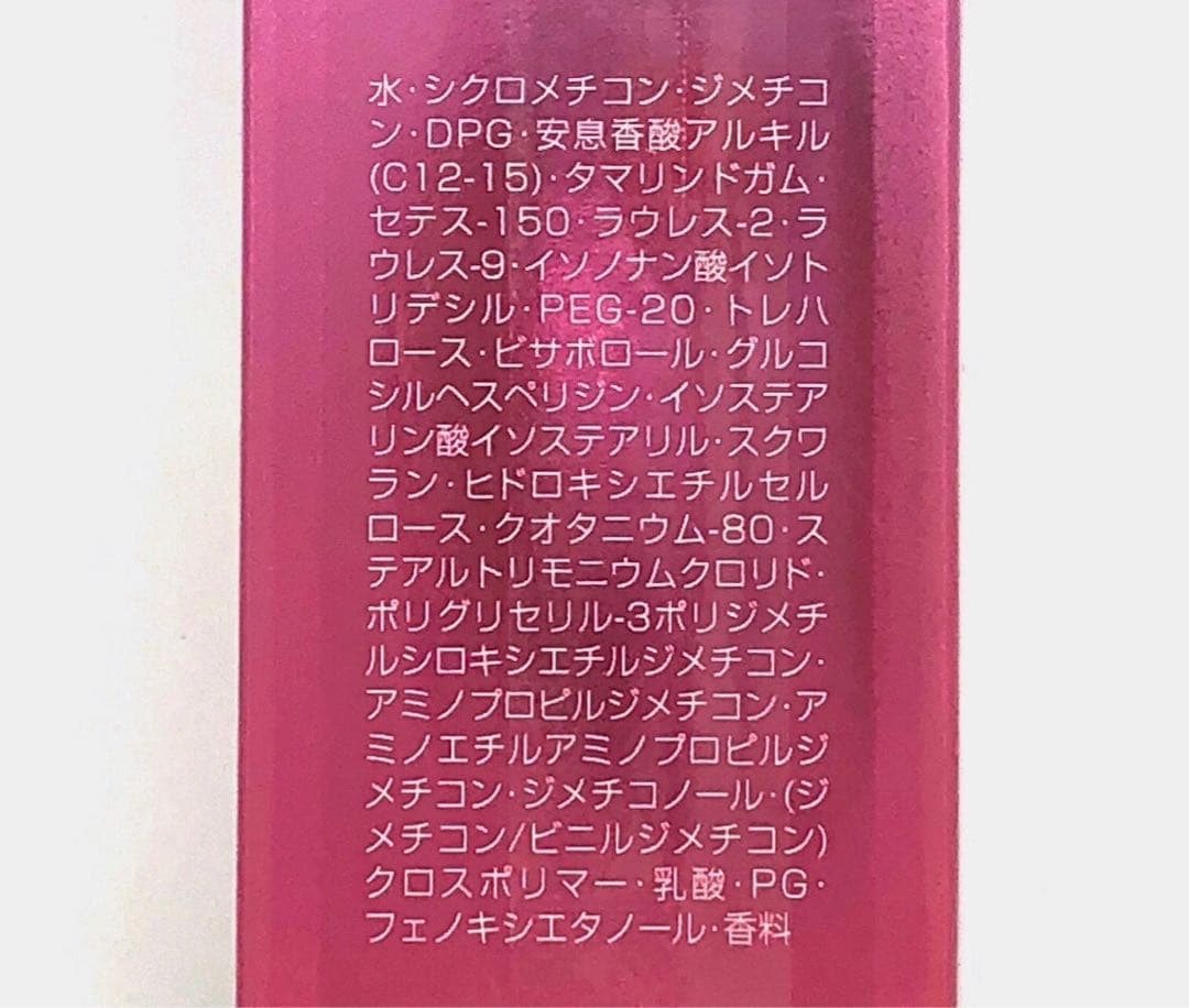 【2本セット】 ミルボン オージュア クエンチ フルイド +フィルメロウ ミルク