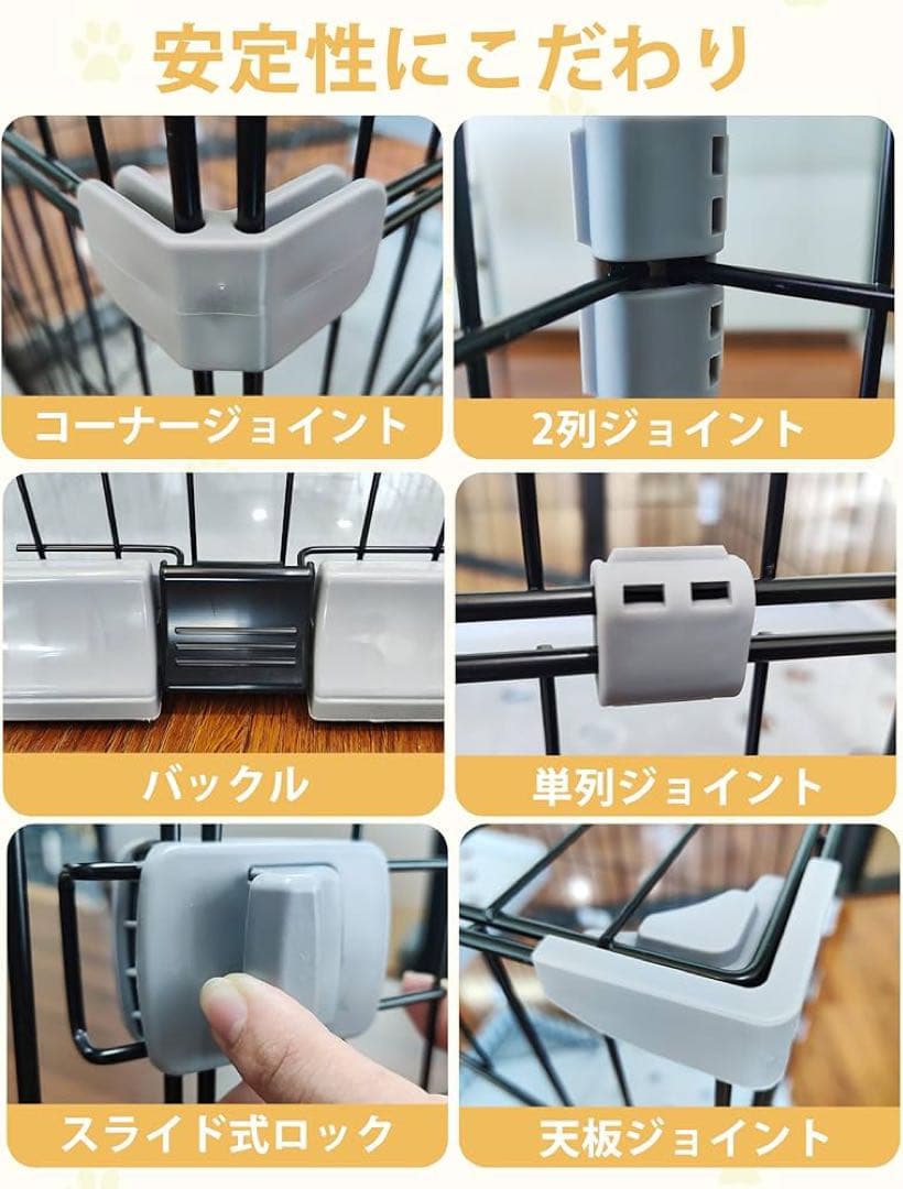 キャットケージ 2段 76×50.5×89㎝ スリム 大型猫用 組み立て簡単