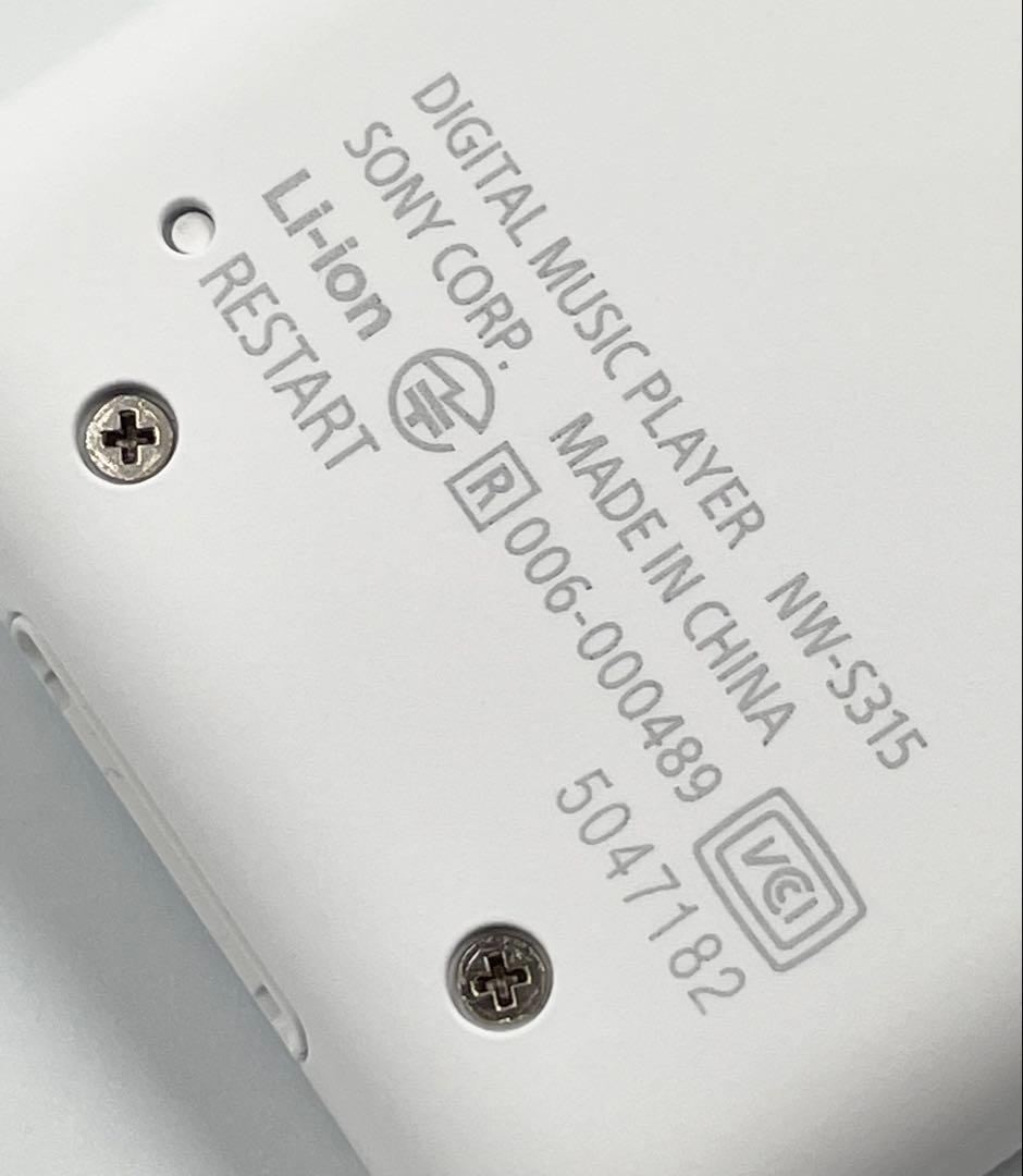 バッテリー良好　外観極美品　SONY WALKMAN NW-S315 16GB