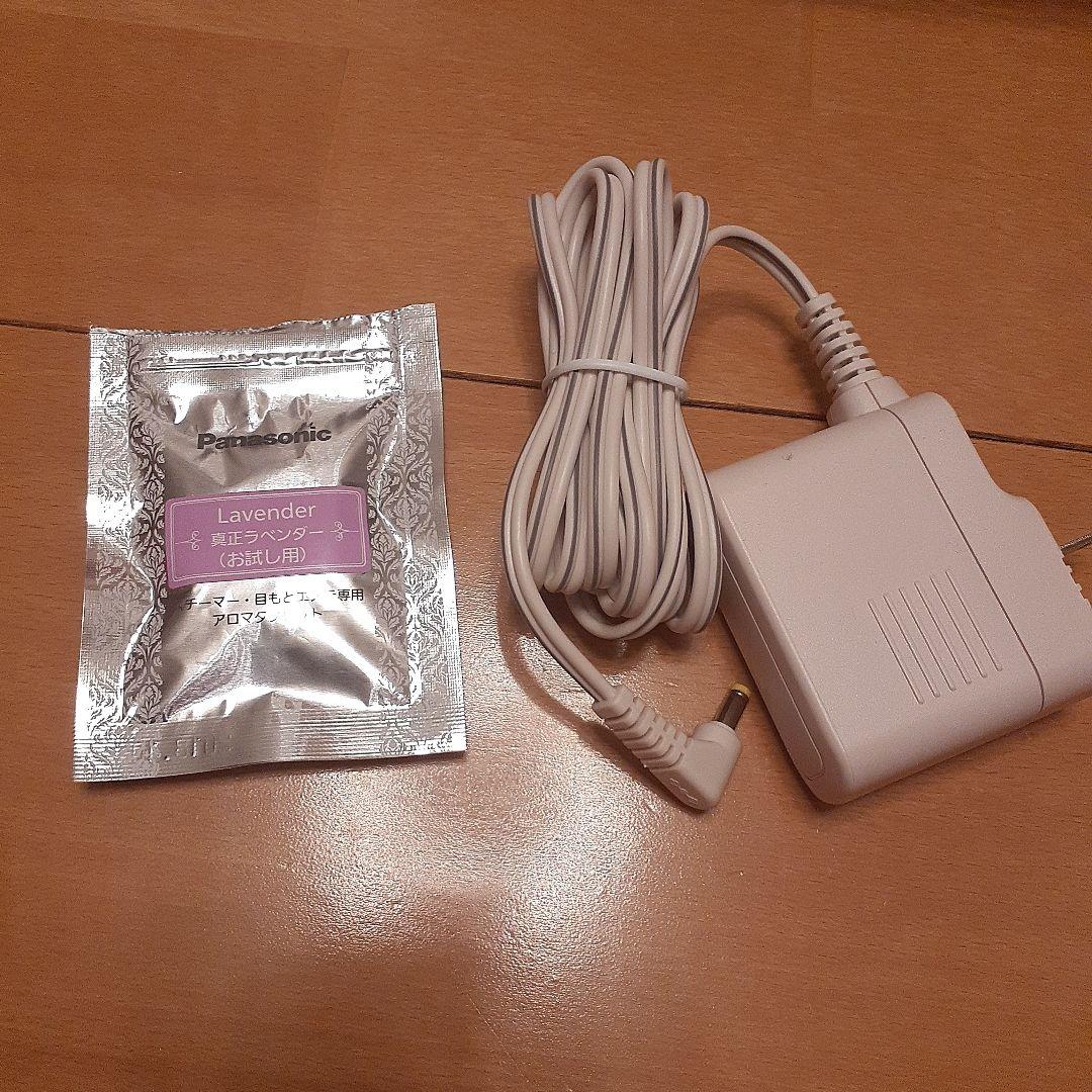 最終価格❗新品❗パナソニック　目もとエステ　Panasonic　ピンク